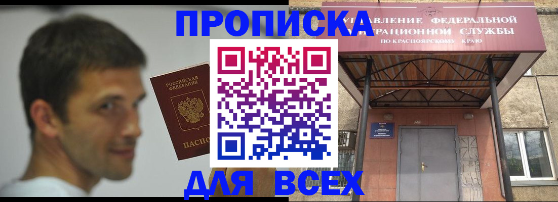 форма 3 в Стародубе